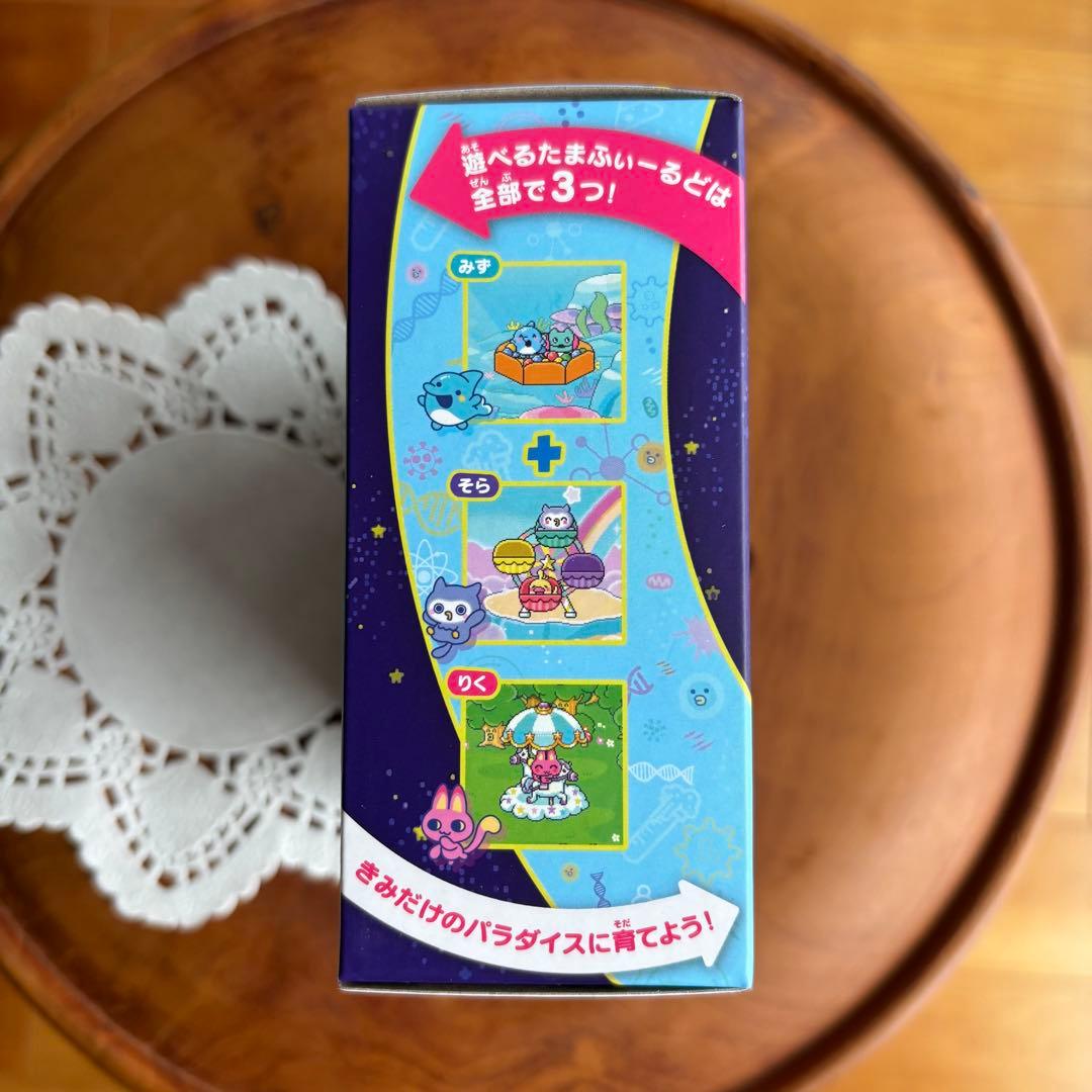 ネックストラップ付き！【たまごっちパラダイス】Blue Water 水 青