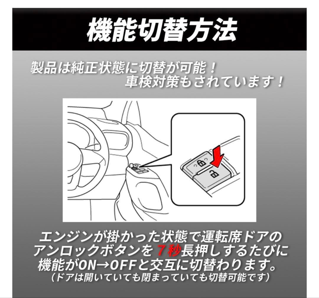 43です　新品未使用　プリウス60系対応３点キット