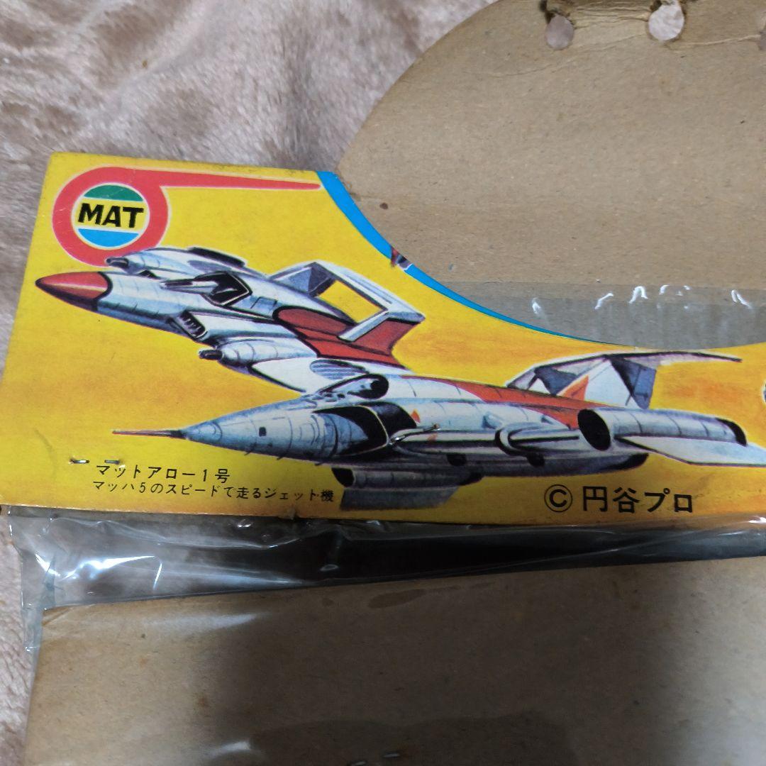 帰ってきたウルトラマン,当時物タカトク,ウルトラマン MAT,ガンセット