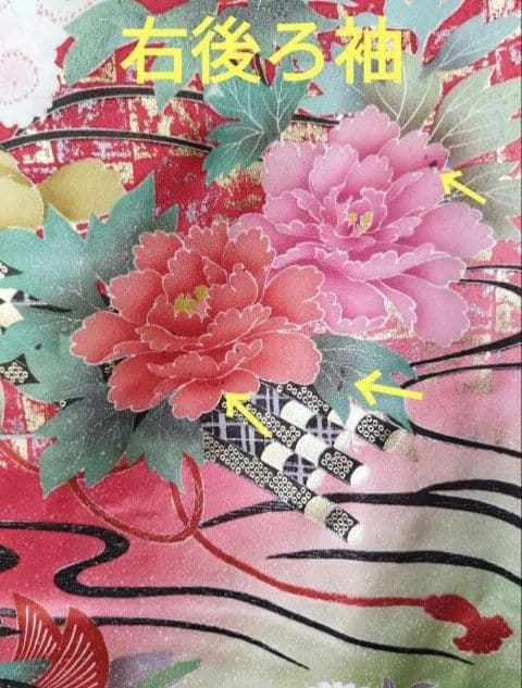 kkim様 練習用にも！ 388.振袖単品 正絹 フルセット 成人式 谷崎潤一郎