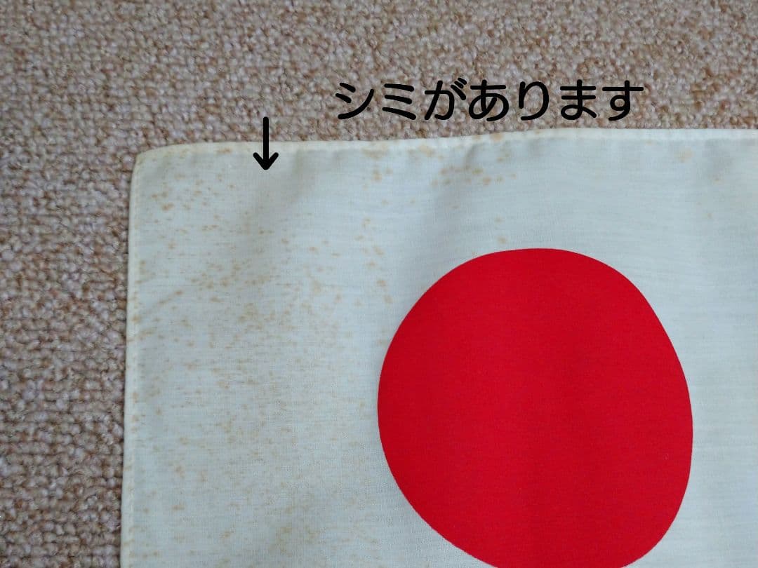 【鉄道部品】阪急電車 社旗セット