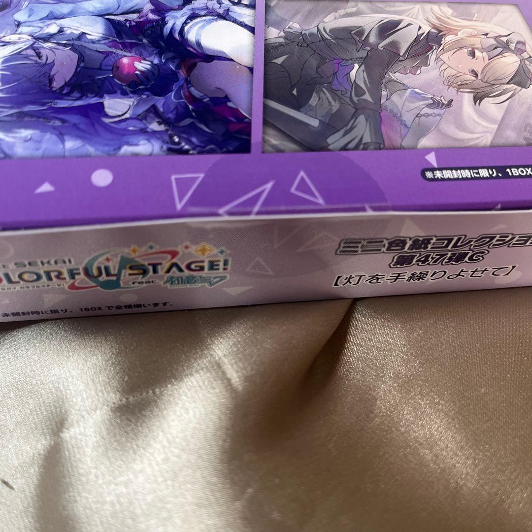 プロセカ ミニ色紙コレクション 第47弾C 未開封BOX