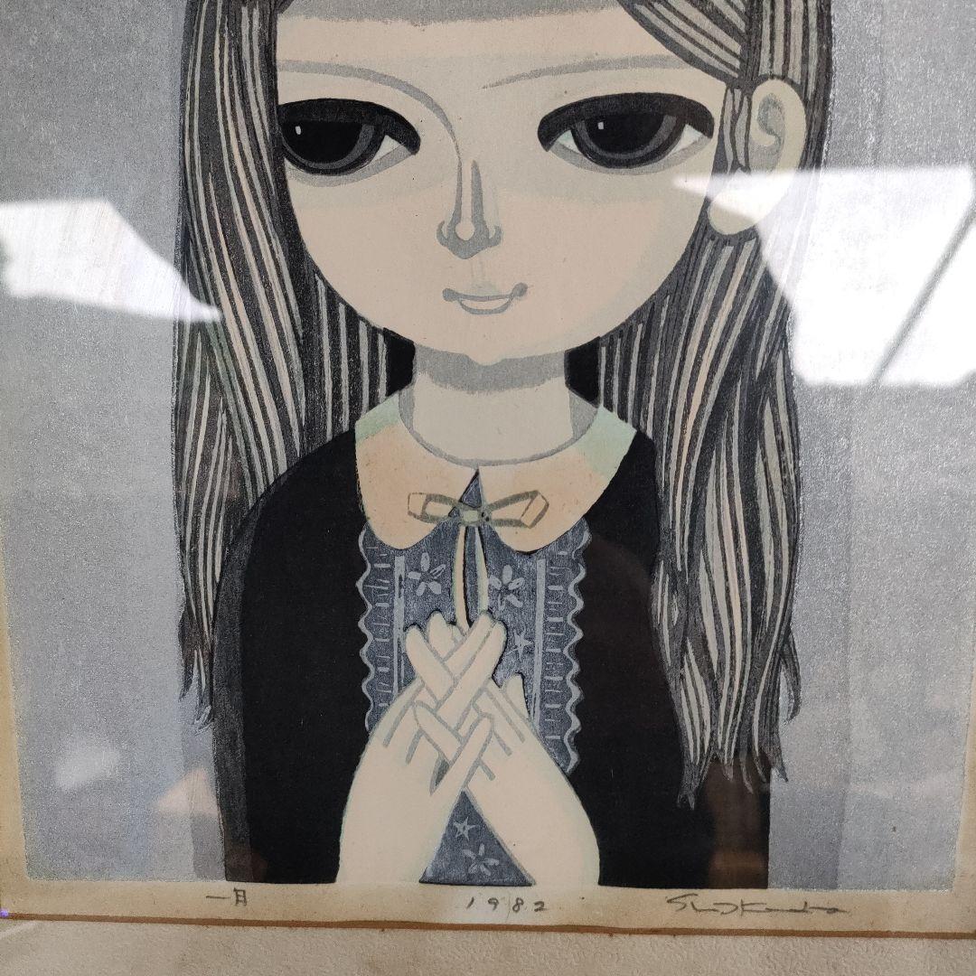 真作】池田修三 一月 1982年 直筆サイン 木版画 日焼けあり 45×