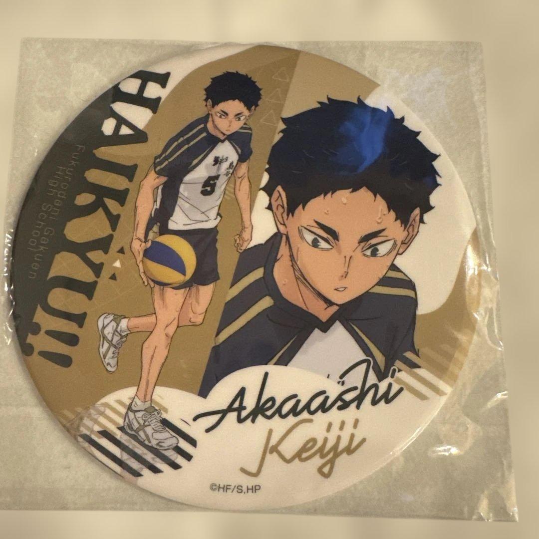 ハイキュー‼︎BIG缶バッジコレクション赤葦京治 - メルカリ
