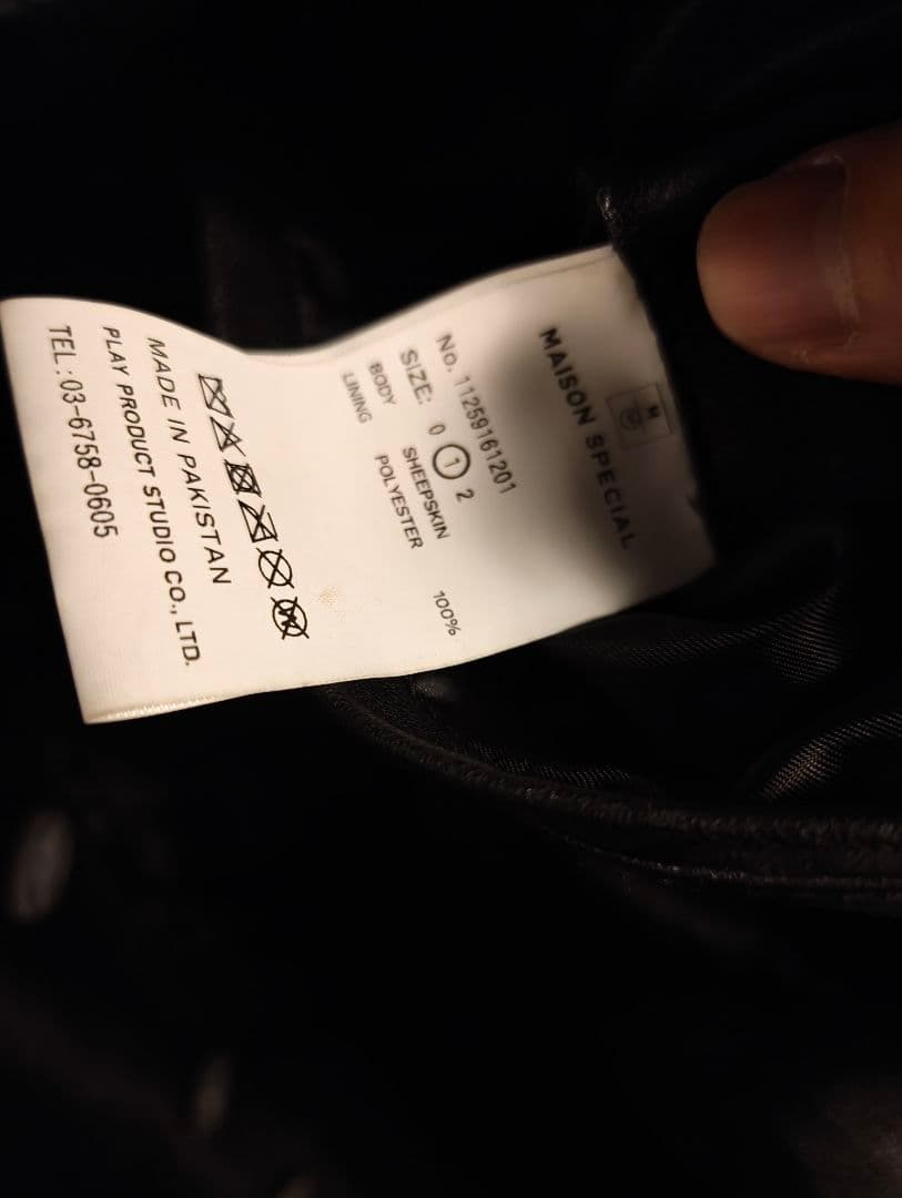 訳アリ】メゾンスペシャル レザーカーコート 25AW サイズ1 - メルカリ