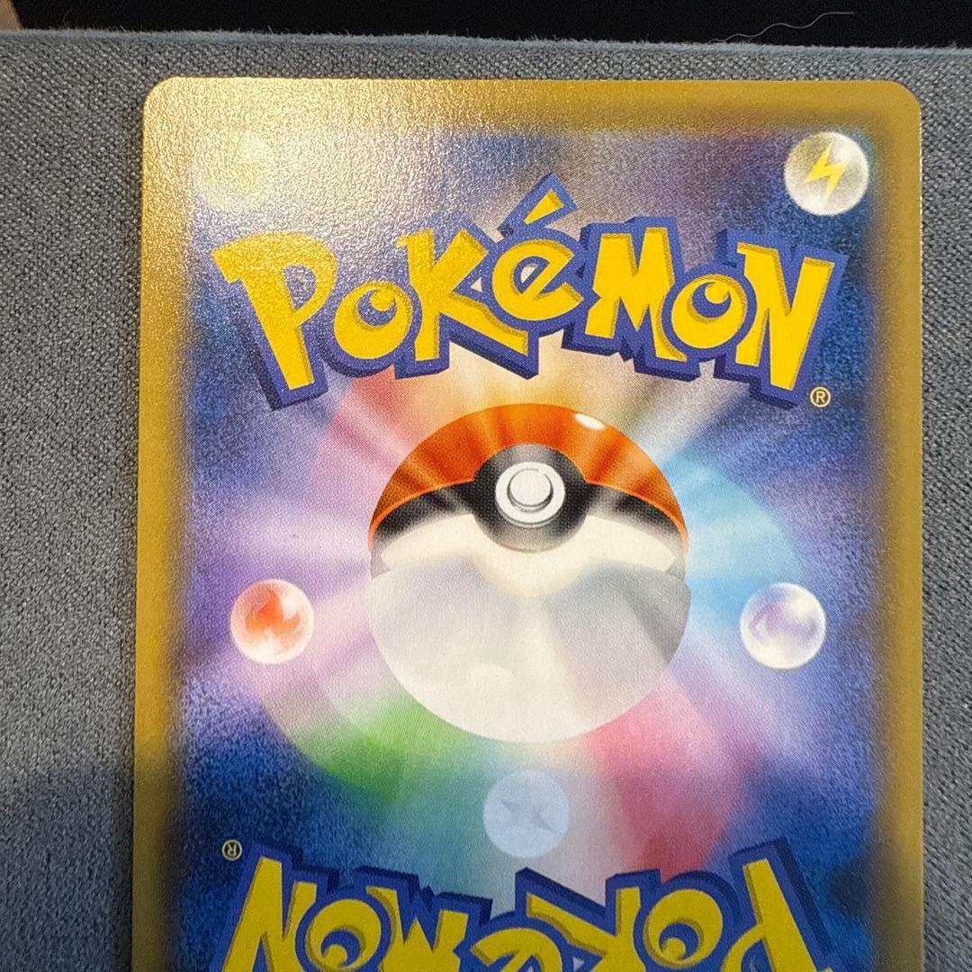 レックウザV SR S7R 蒼空ストリーム 076/067