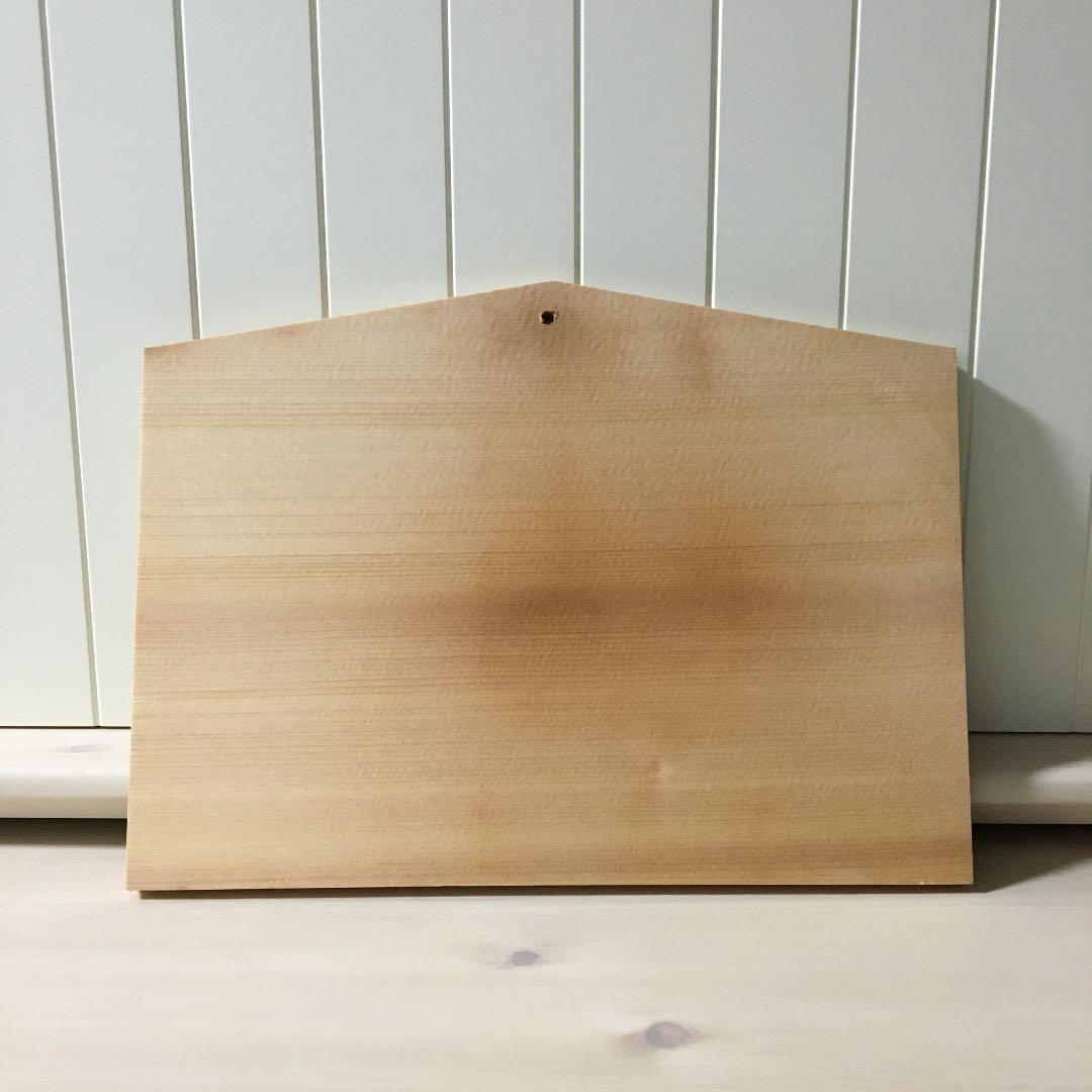 平木理化さんの絵馬