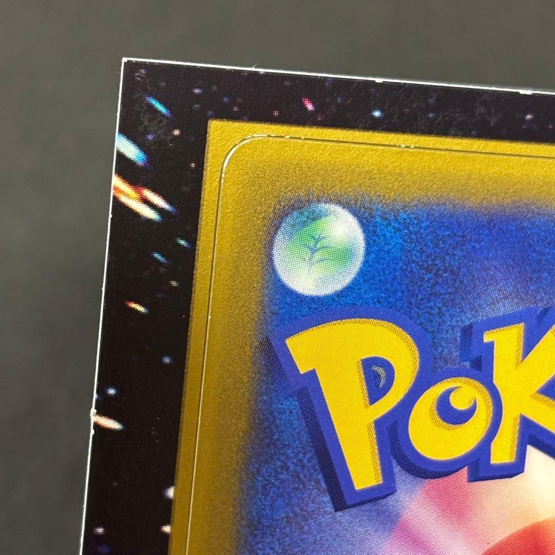 ポケモンカード　ジラーチ ADV コロコロ