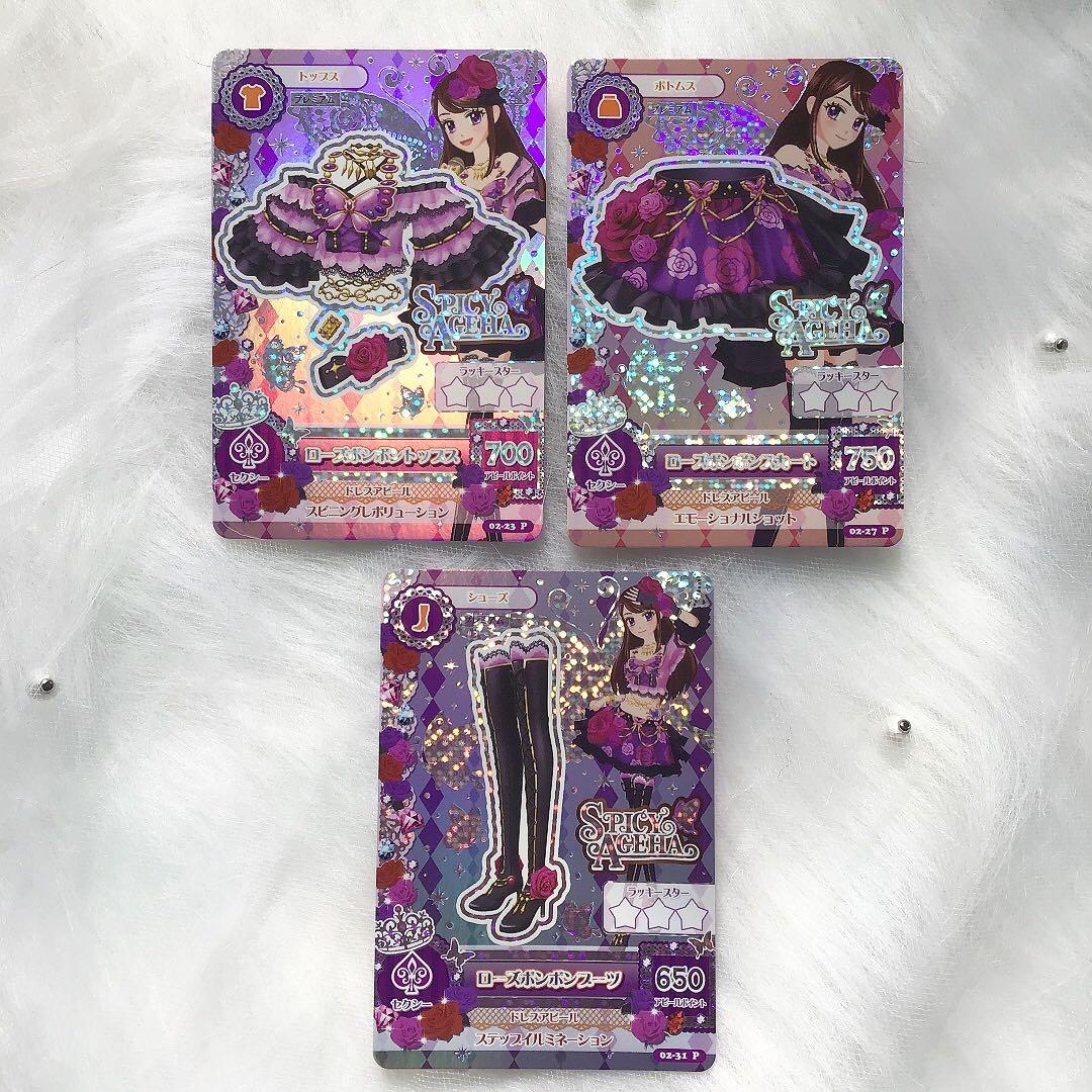 テンゴーカイジャー 入場特典 ルカ アイム セット