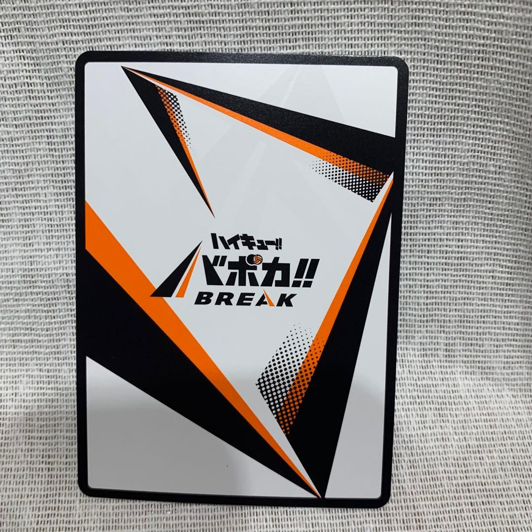 ハイキュー!! バボカ BREAK影山飛雄 サイン入り - メルカリ