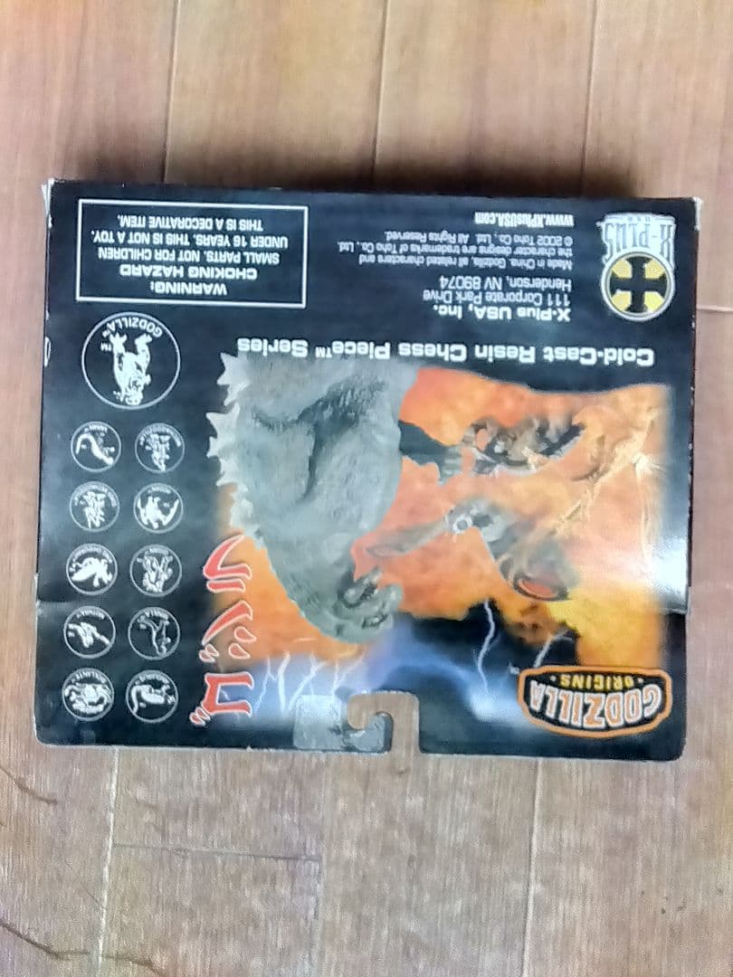 大怪獣シリーズ　GODZILLA ORIGINS ヘドラ　ガレージキット