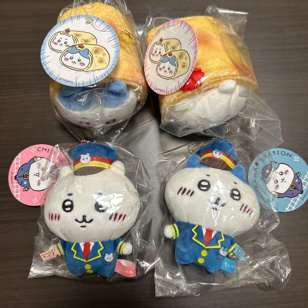 ちいかわトルティーヤなマスコットセット