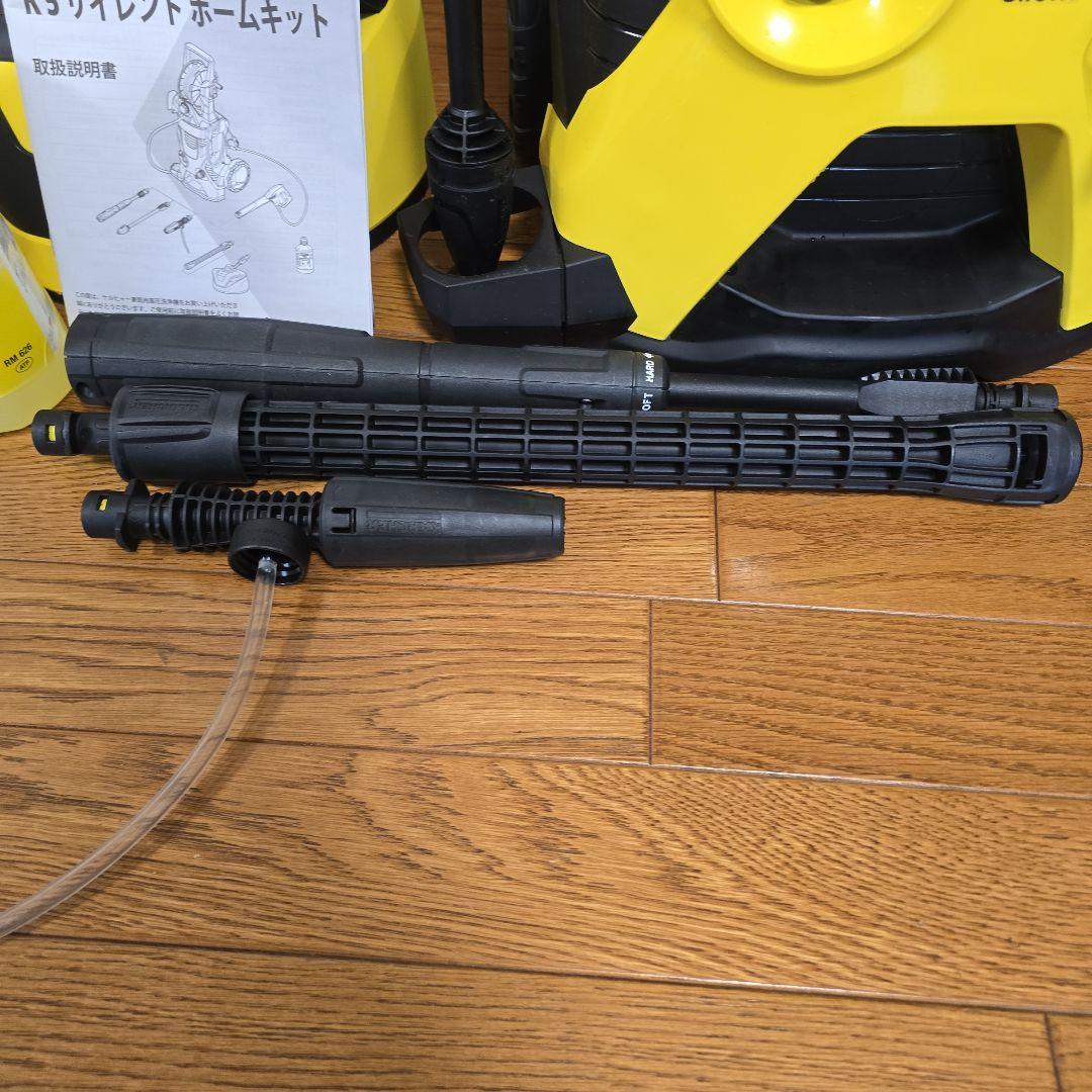 な*し様 KARCHER K5 サイレントホームキット高圧洗浄機本体