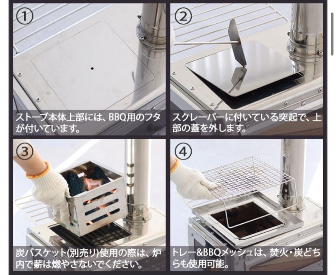 新品 WORK TUFF STOVE 380 BBQ薪ストーブ 暖炉 調理 煙突