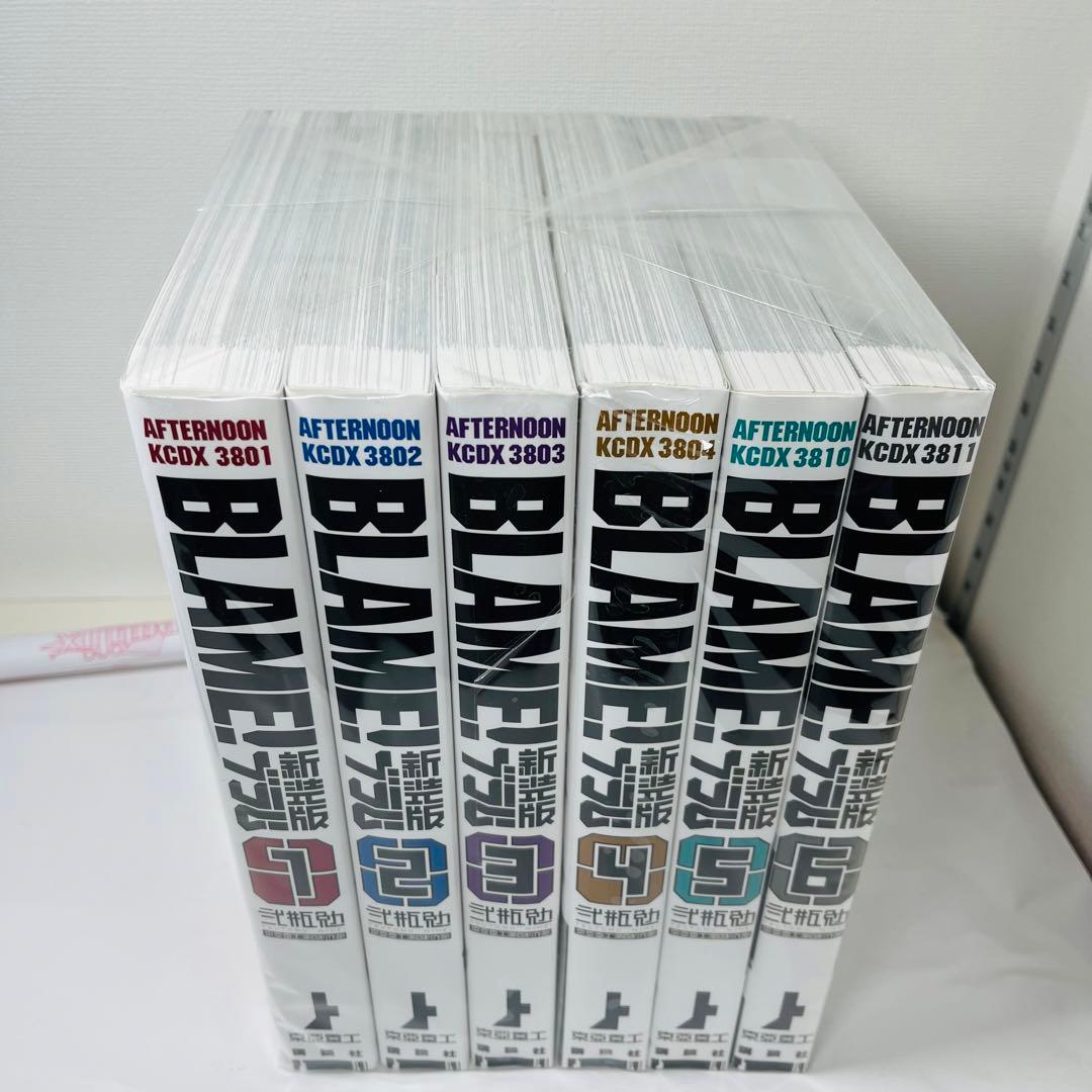 BLAME!新装版 全6巻セット