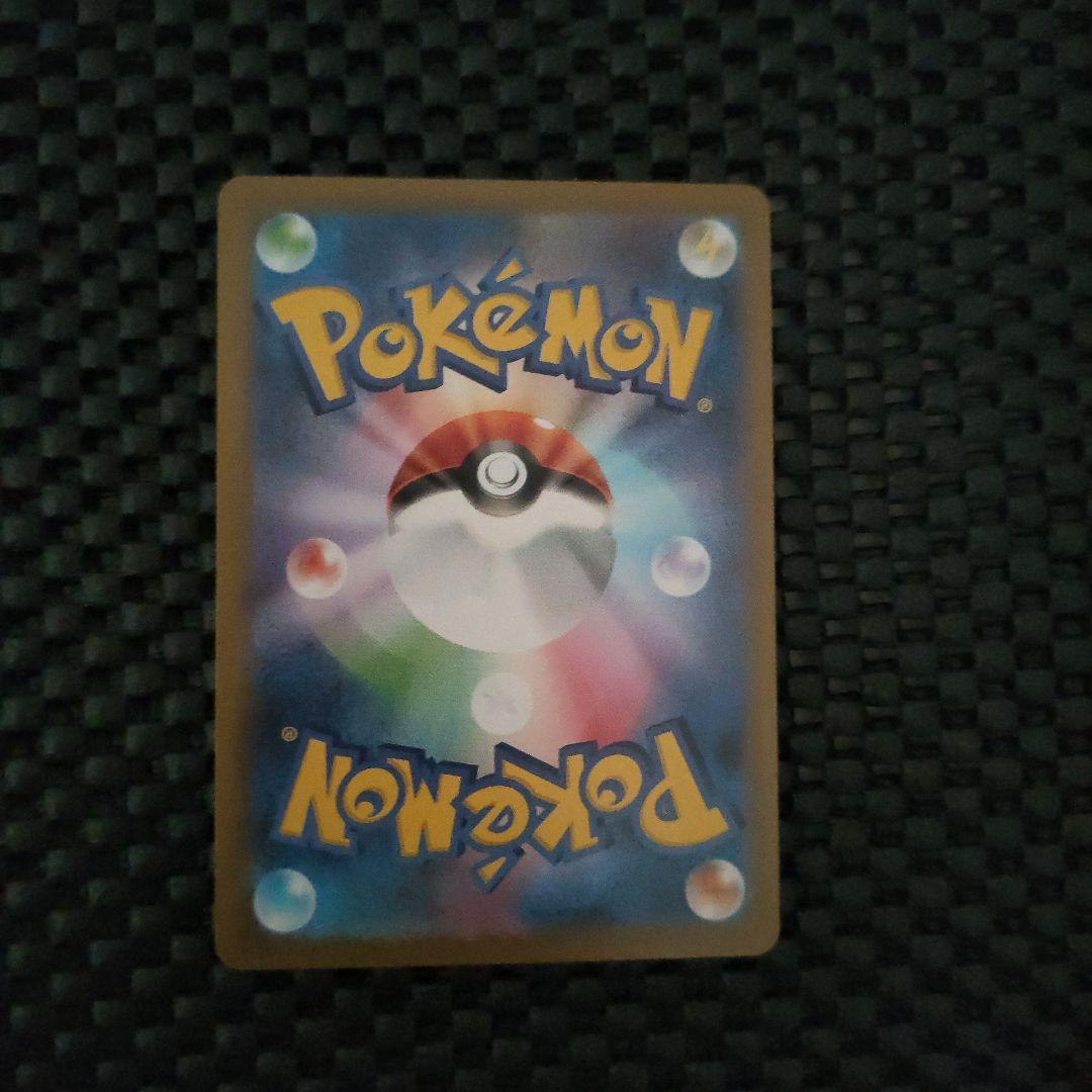 メガリザードンX exSAR インフェルノX ポケモンカードポケカ(値下げ不可)