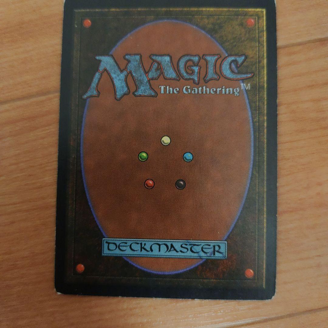 ファイレクシアンドレッドノート 英語版 ファイレクシアン・ドレッド