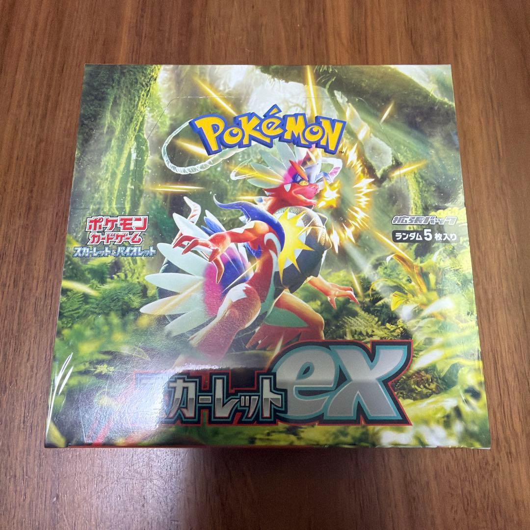 ポケモンカードスカーレットex 1 BOX二箱