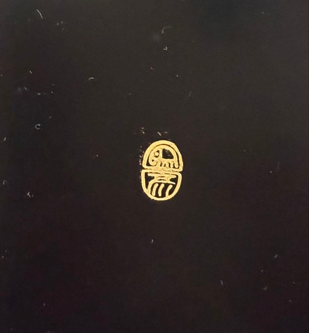 【新品未使用】象彦　竹の装飾が美しい文箱　書類入