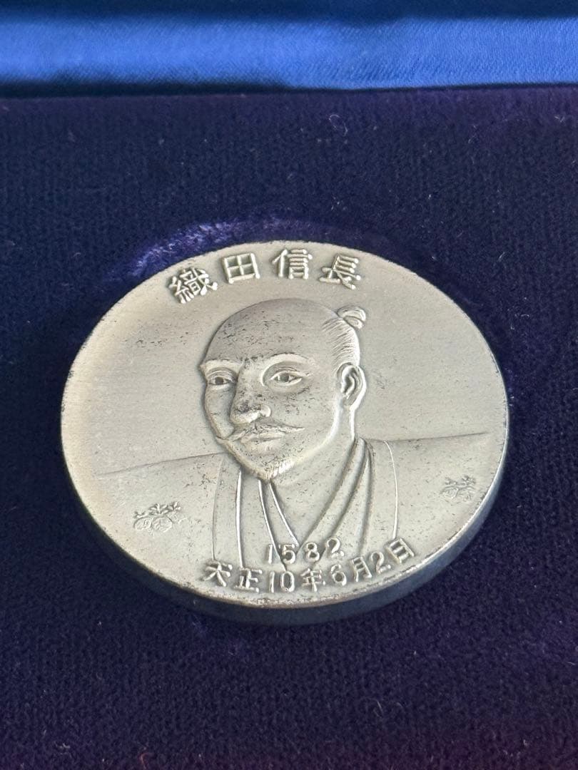 純銀 御家宝公認メダル 武将英傑三雄セット