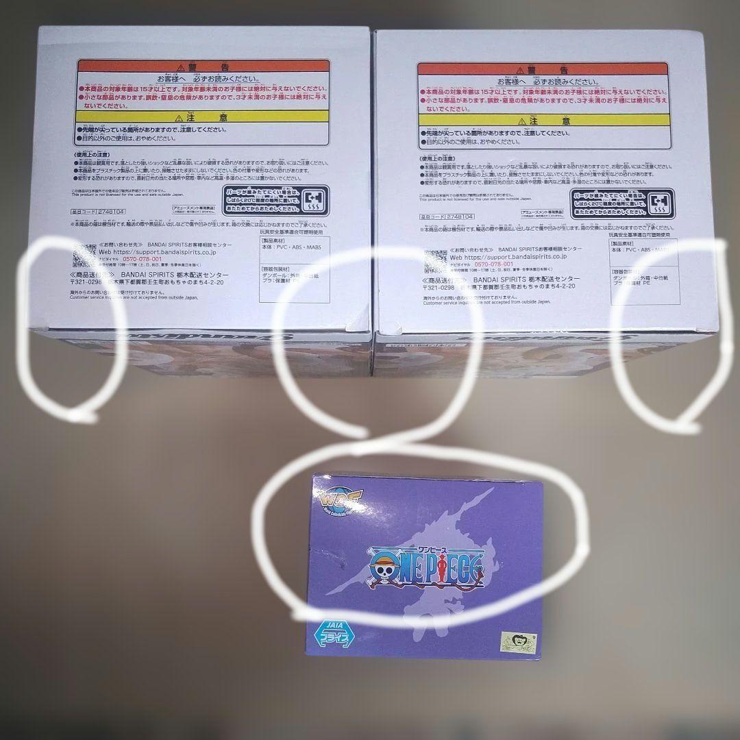 ワンピース フィギュア プライズ ニカ ルフィ KING OF ARTIST