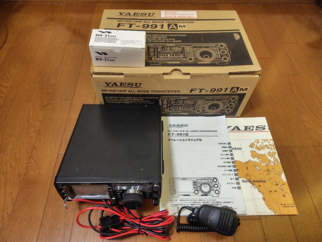 八重洲無線(YAESU) FT-991AM トランシーバー Amazon | FT-991AM (50W) HF/50/144/430MHz帯オールモード