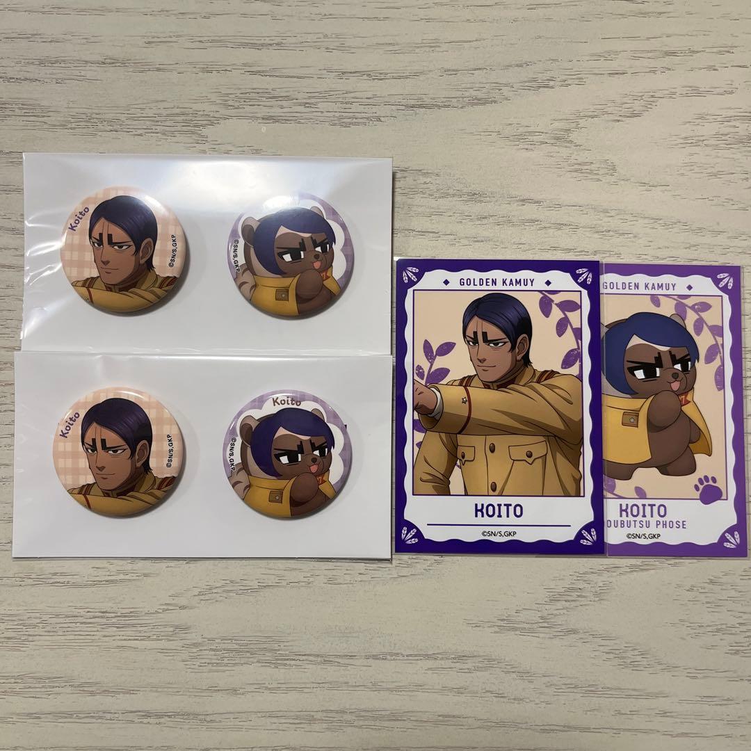 ゴールデンカムイ カンバッジセット どうぶつフォーゼ 鯉登 - メルカリ