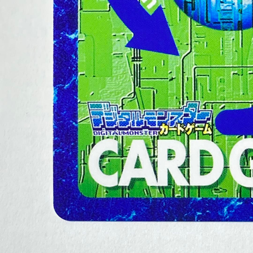 旧デジカ【Bo-405 インペリアルドラモンパラディンモード】2014【oka】