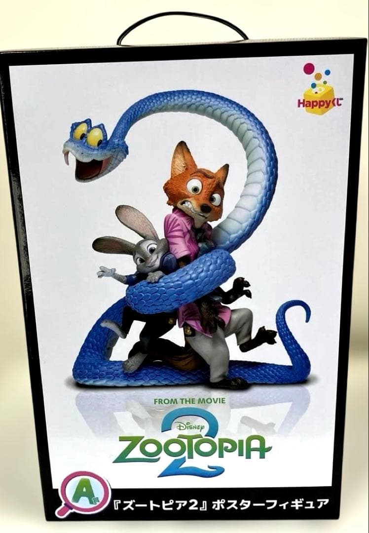 ズートピア2 1番くじ A賞 ポスター フィギュア - メルカリ
