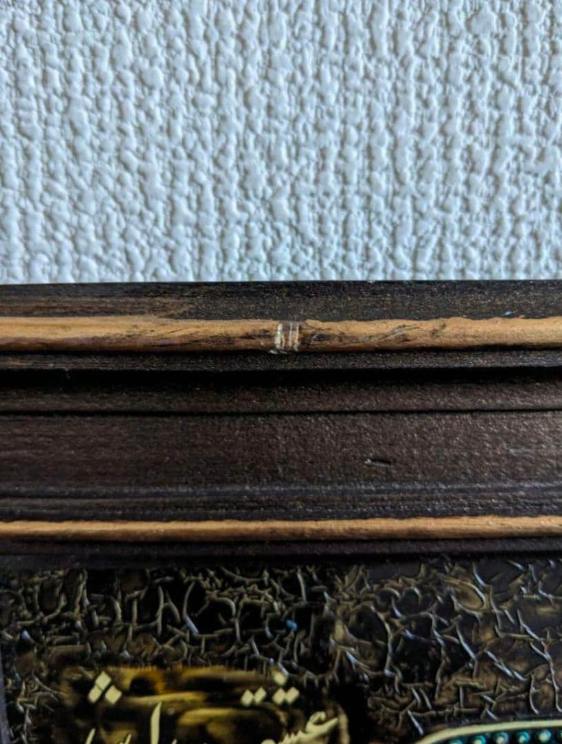 イラン製 ペルシヤ レリーフ 壁掛け 木製フレーム