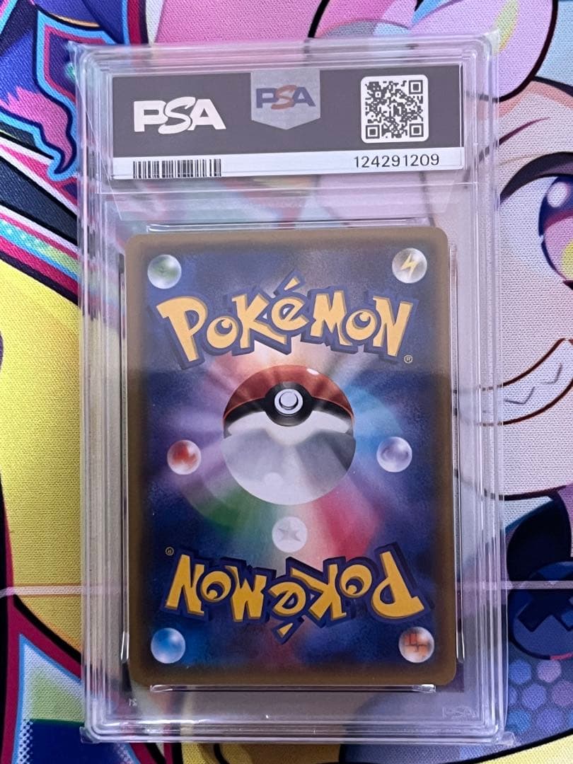 値下げ！【世界で22枚のみ！】PSA10 ニャース　へとへと　20th 極希少品