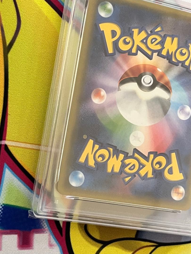 値下げ！【世界で22枚のみ！】PSA10 ニャース　へとへと　20th 極希少品