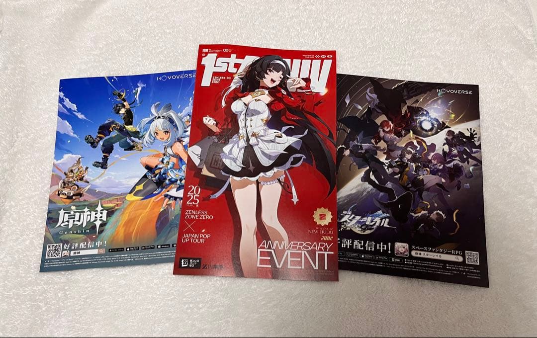 原神 崩壊スターレイル ゼンレスゾーンゼロ 神奈川 横浜 限定 ポスト