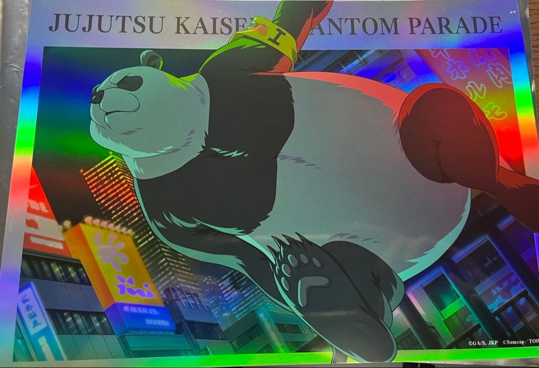 呪術廻戦ファントムパレード幻影夜行本舗トレーディングポートレート