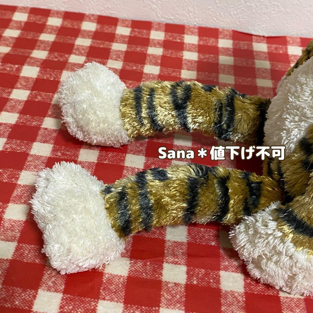 タグ付き　ジェリーキャット　トラ　タイガー　とら　Pickles Tiger