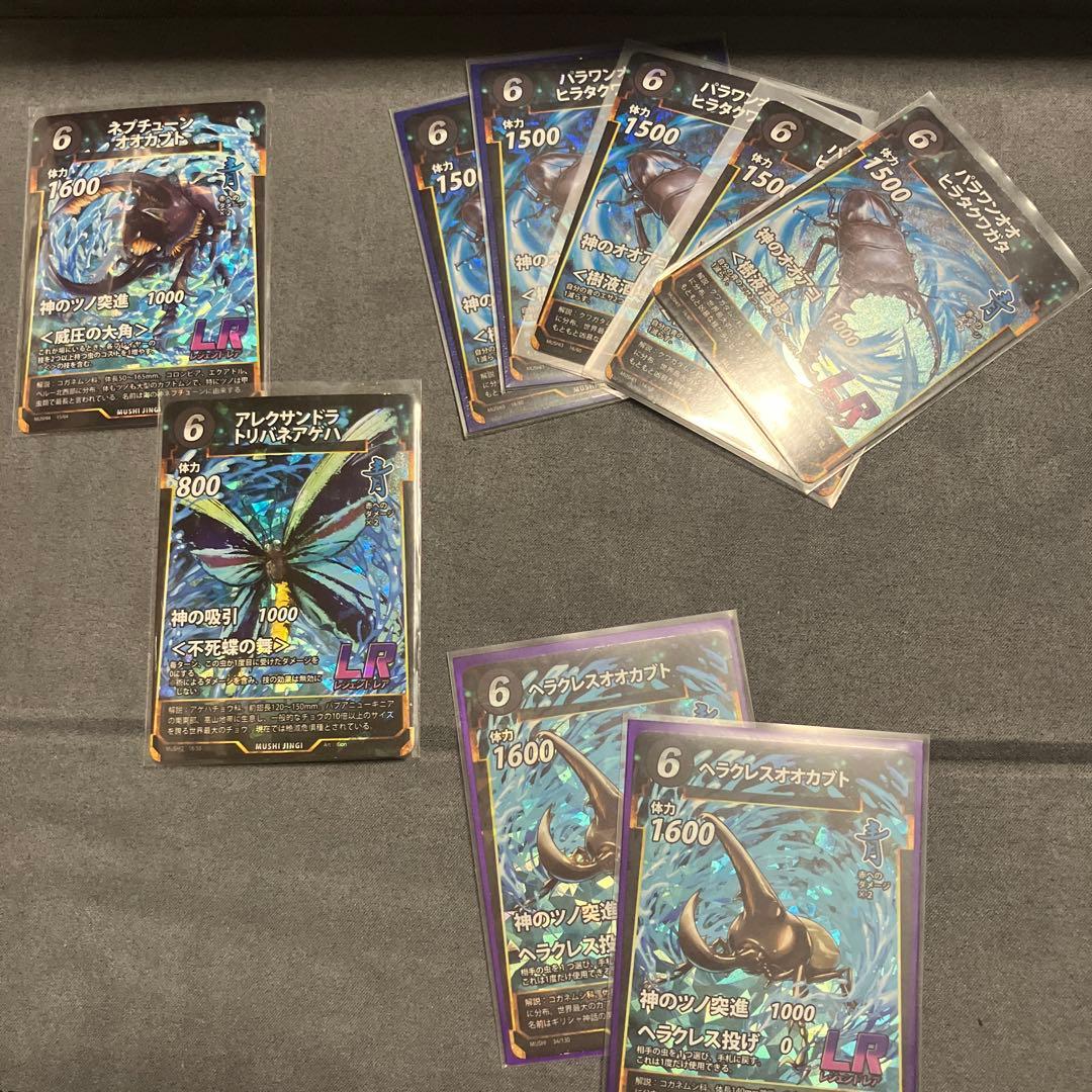 最終値下げ 蟲神器 虫神器 むしじんぎ 引退品 バラ売り不可