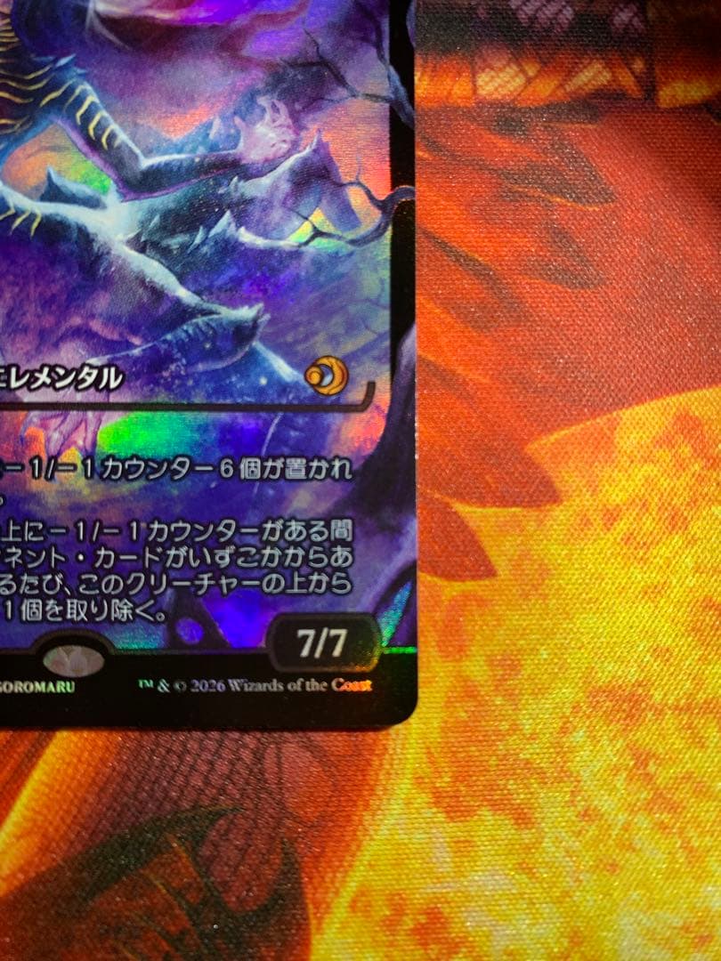 MTG 月影/Moonshadow ショーケース foil 日本語 ECL - メルカリ