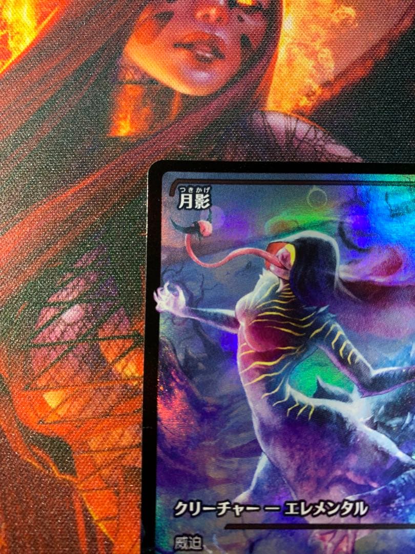 MTG 月影/Moonshadow ショーケース foil 日本語 ECL - メルカリ