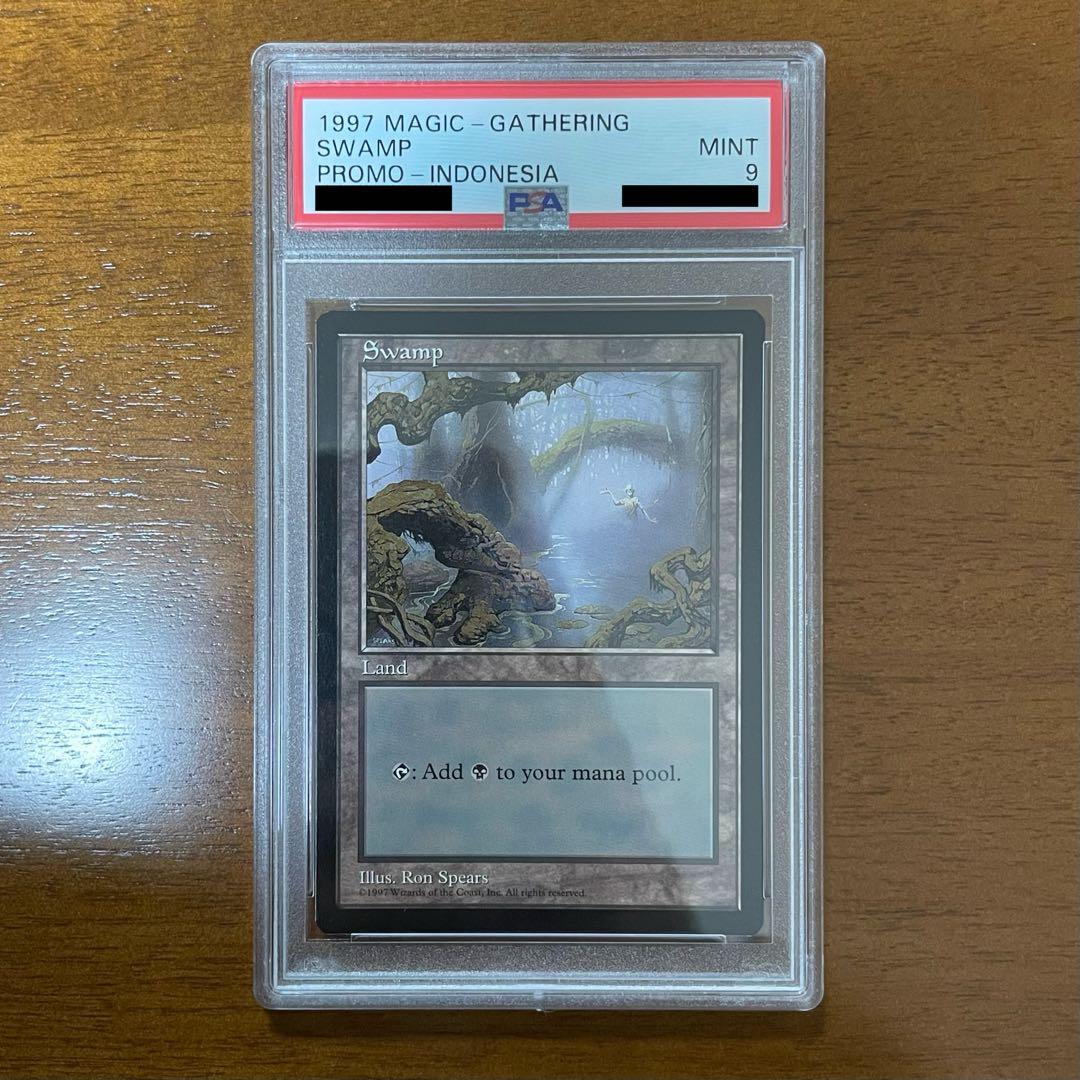 PSA9 MTG 1997 沼 Swamp APACランド インドネシア - メルカリ