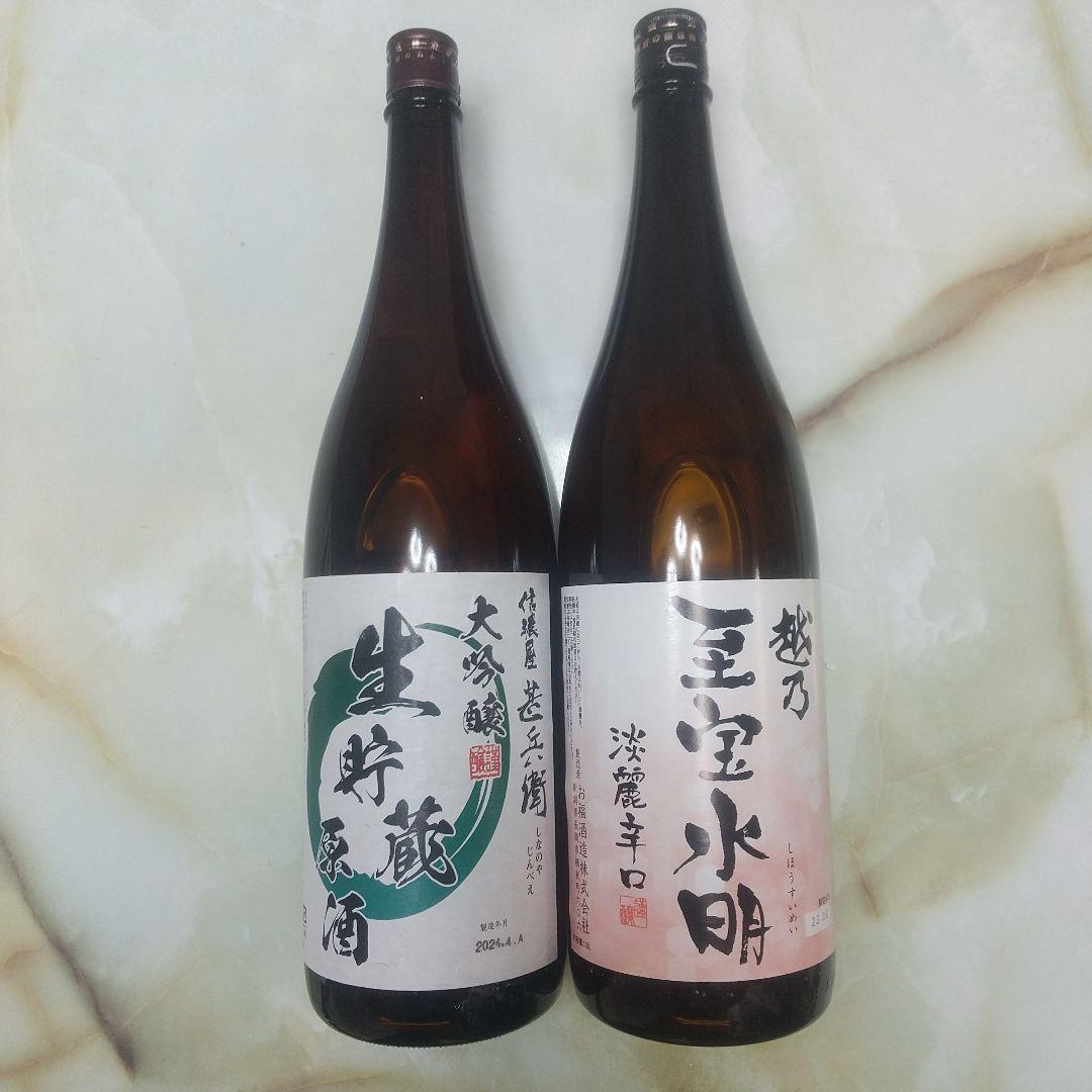 New Moon 鍋島 日本酒 1800ml