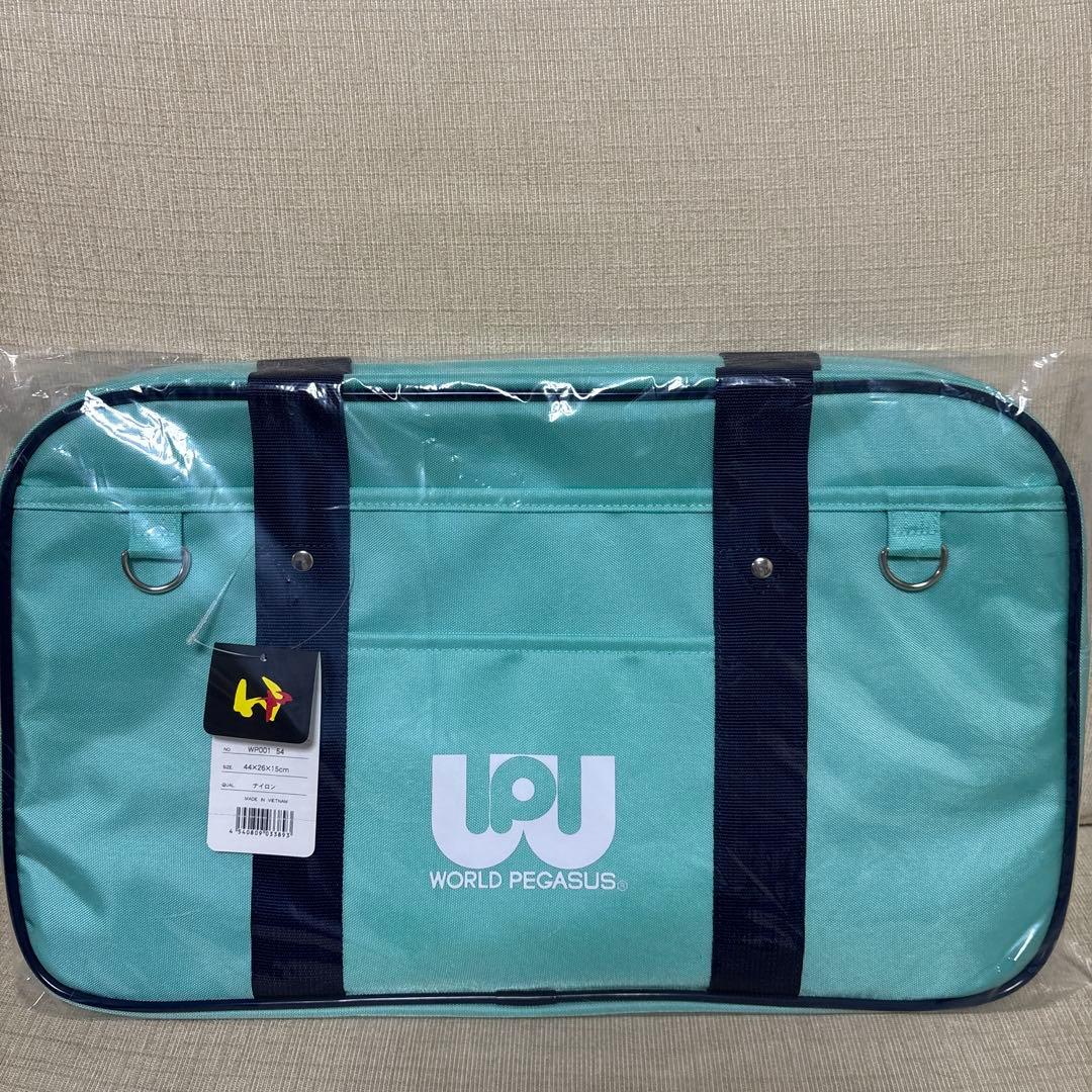 ワールドペガサス ワッペ スクールバッグ スクバ 水色 ミント