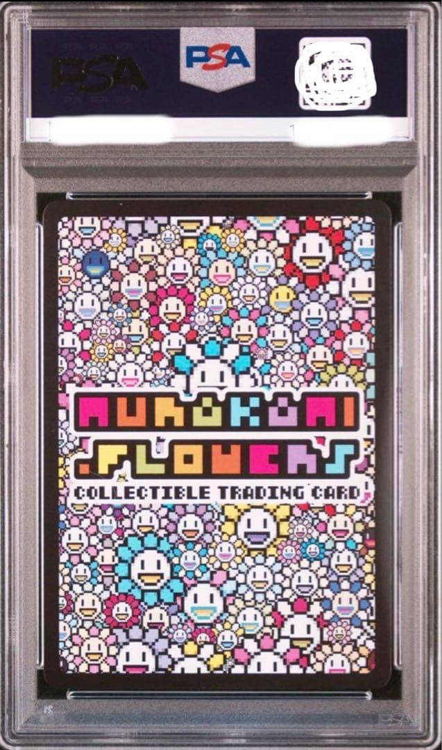 世界に1枚　村上隆とトレカの世界　筑波嶺　美南　PSA 10