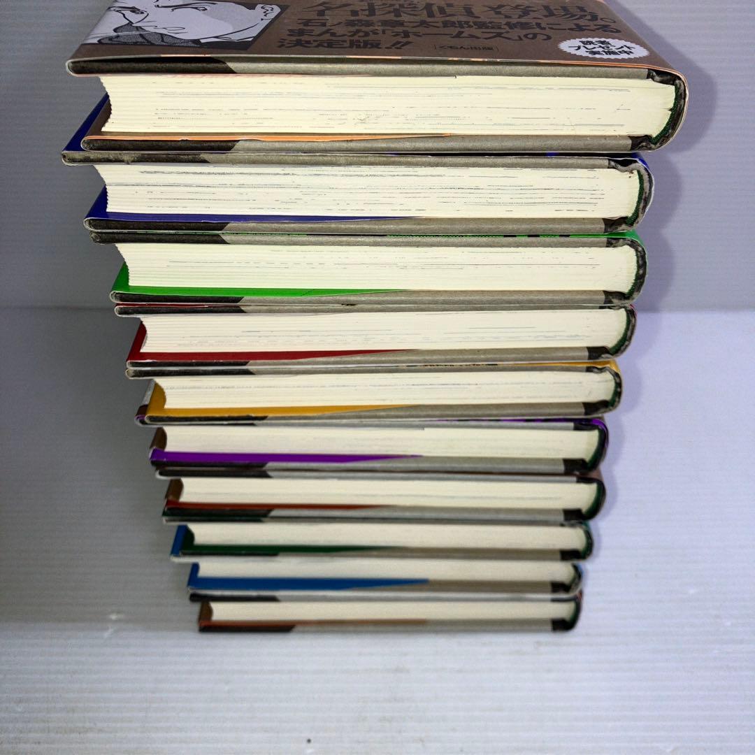 シャーロックホームズ コミック 石ノ森章太郎 全巻