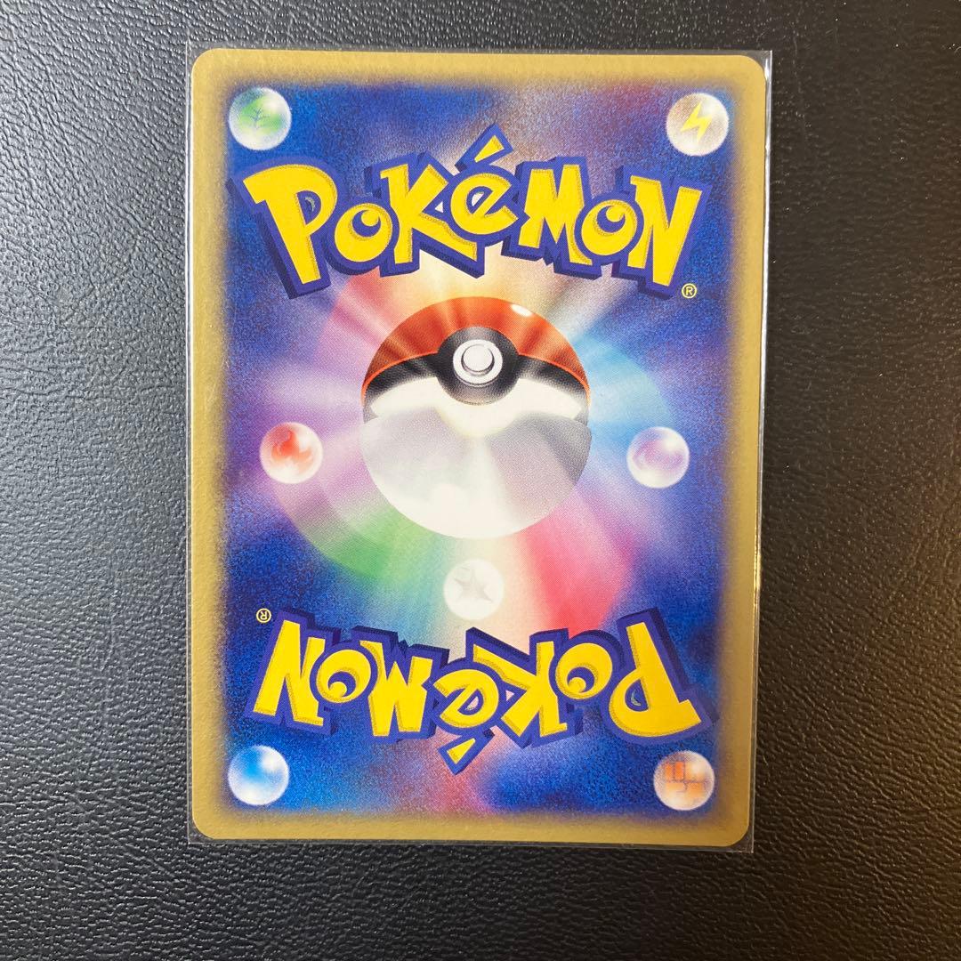 ホエルオーex ☆ 渦巻き 第2弾拡張パック 砂漠のきせき 021/053