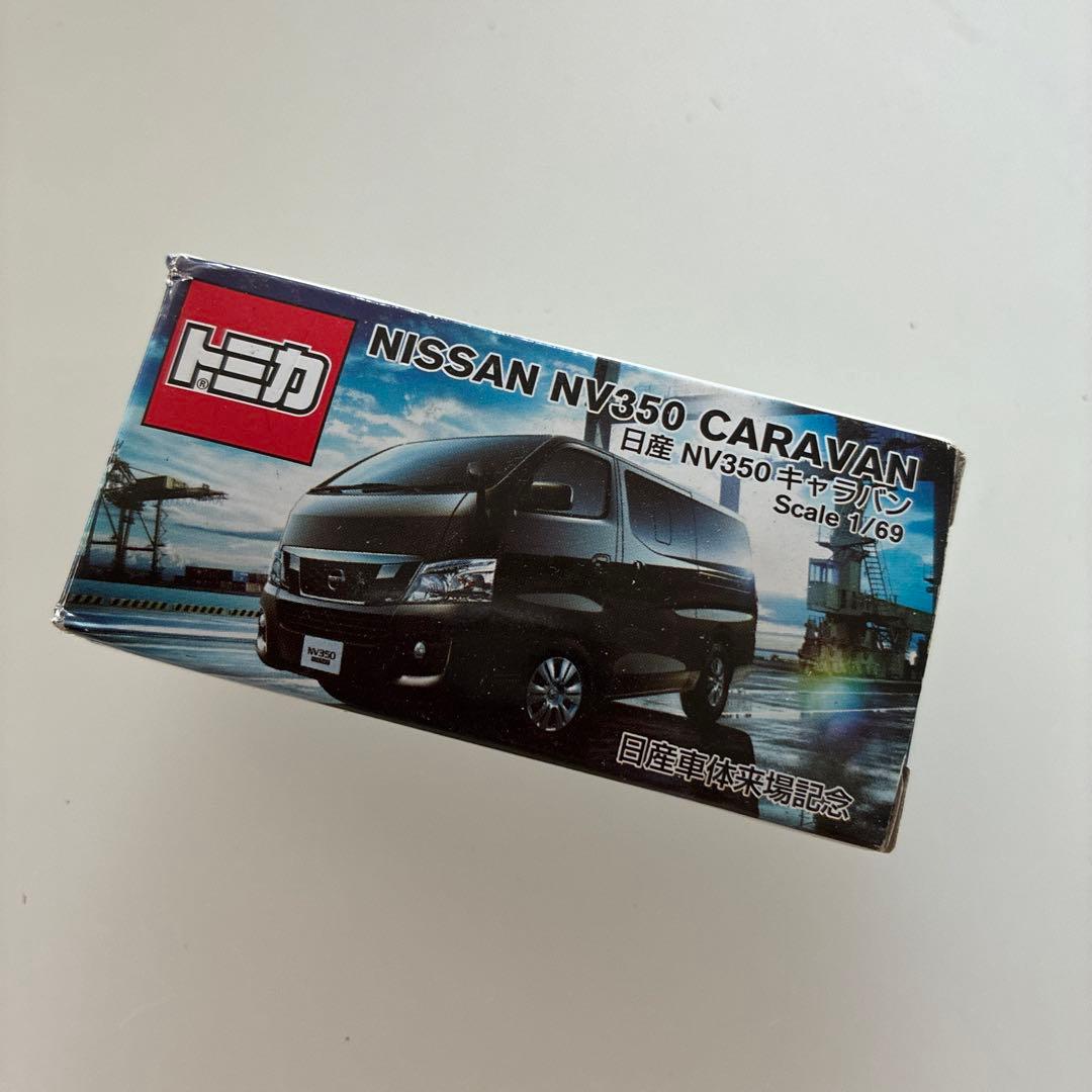 トミカ NISSAN NV350 CARAVAN 10個セット