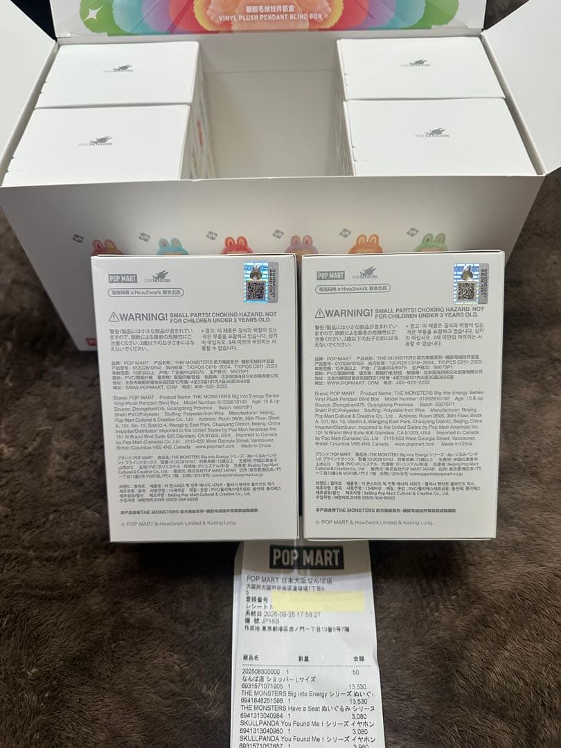 正規品未開封 ラブブ★エナジーLabubu Big into Energy 2箱