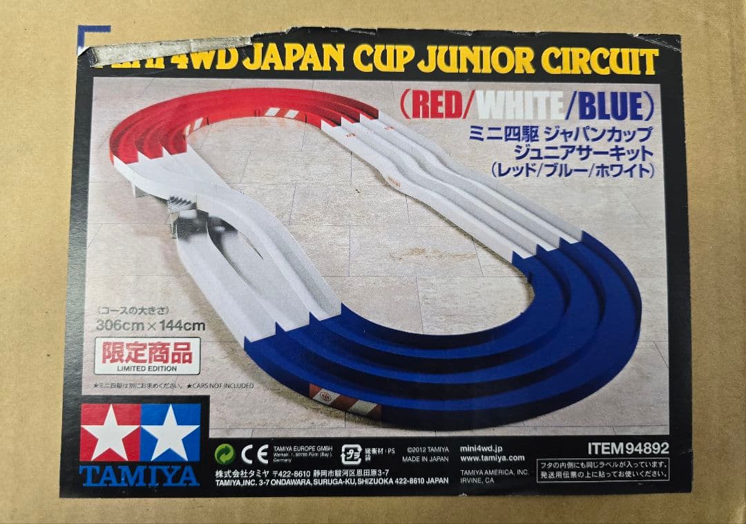 タミヤ ミニ四駆 ジャパンカップ ジュニアサーキット①