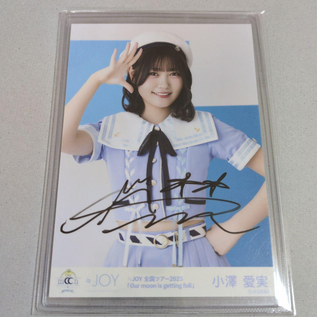 ≒JOY ニアジョイ 小澤愛実 生写真 直筆 いま、月は満ちる - メルカリ