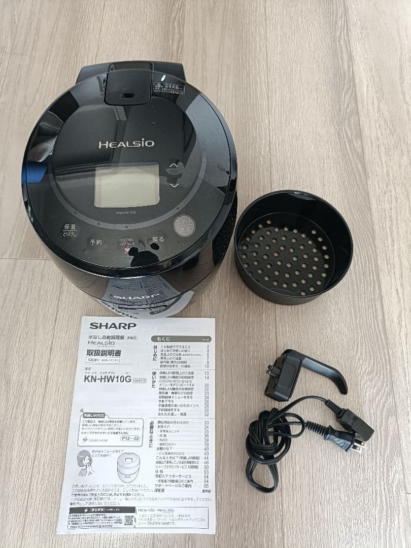 SHARP HEALSIO KN-HW10G 自動調理器