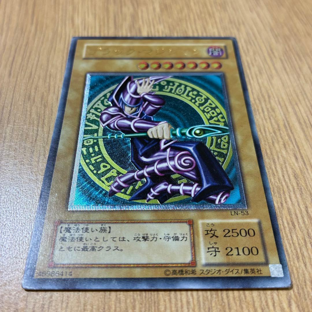 K*N様 遊戯王　ブラックマジシャン　レリーフ　2期